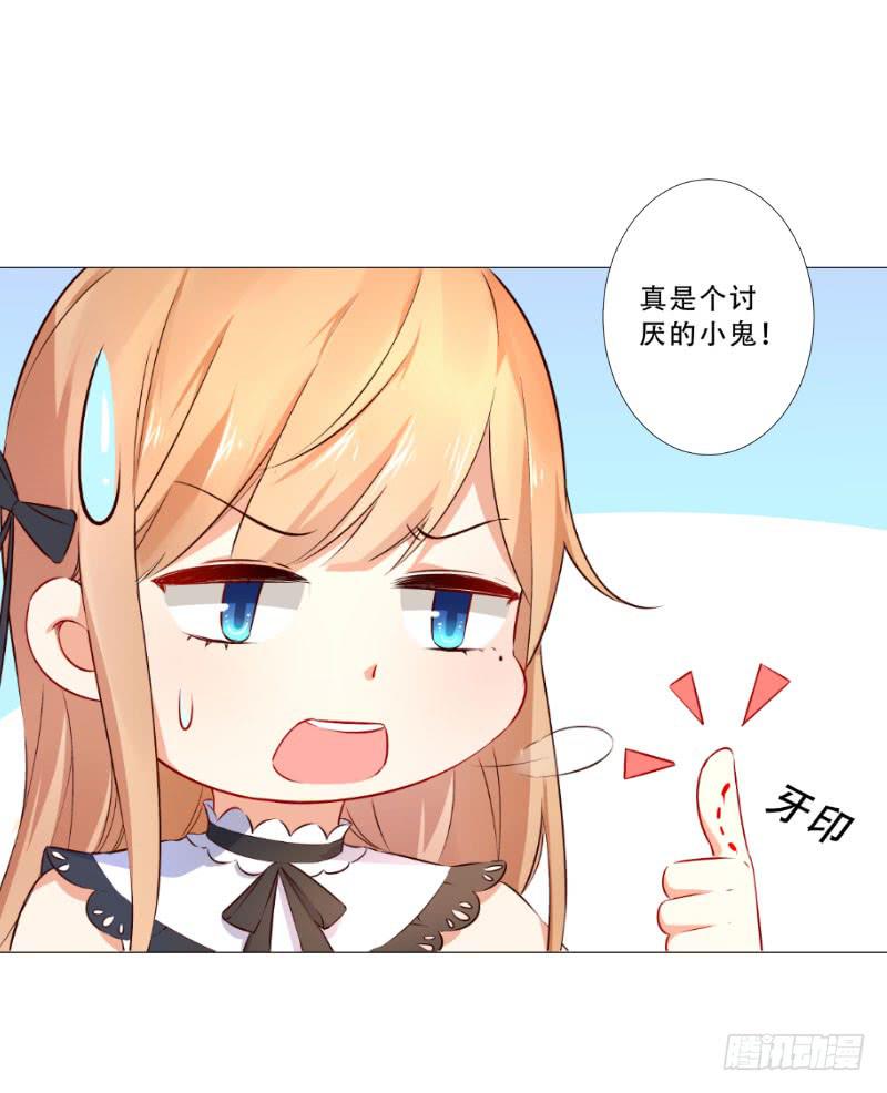050 软肋-第50话