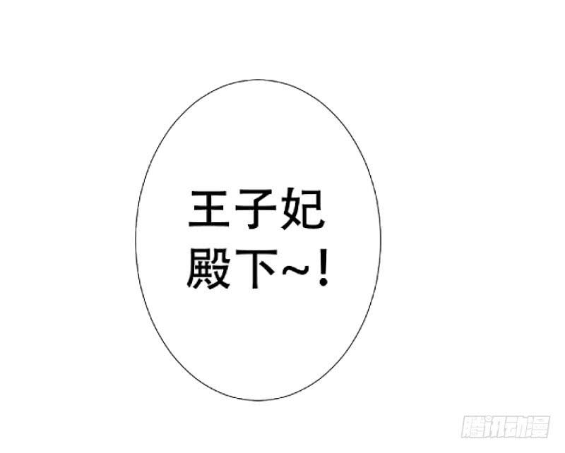 050 软肋-第50话