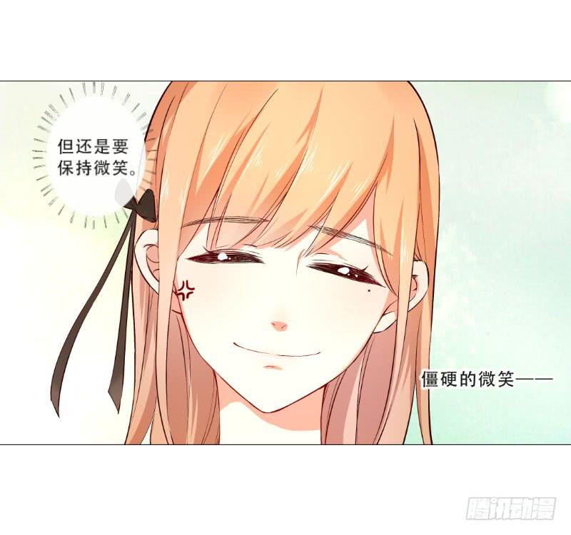 050 软肋-第50话