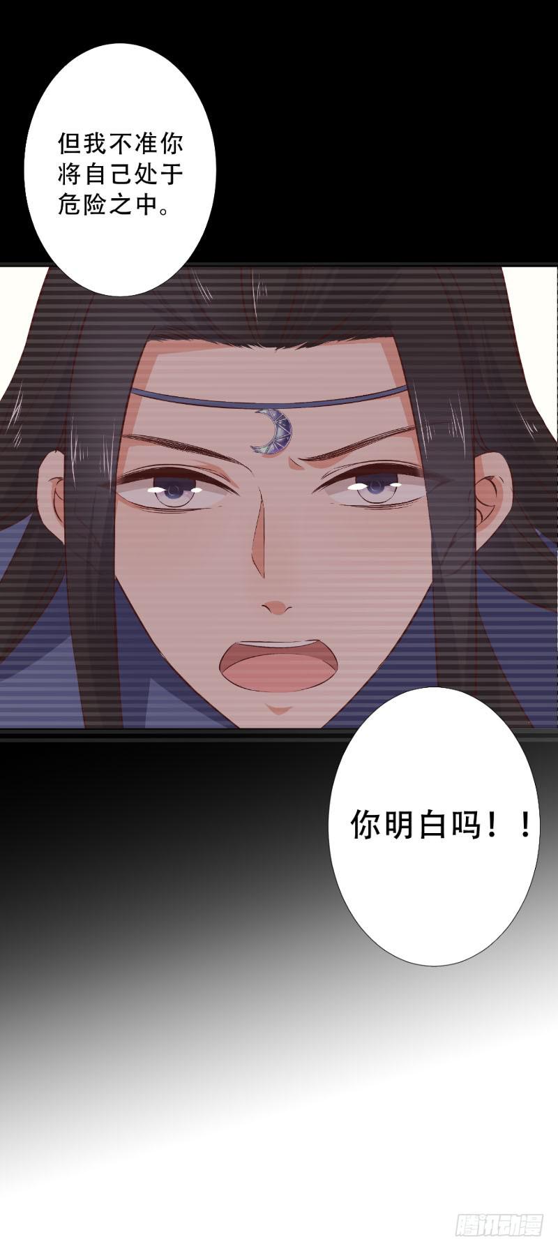 050 软肋-第50话