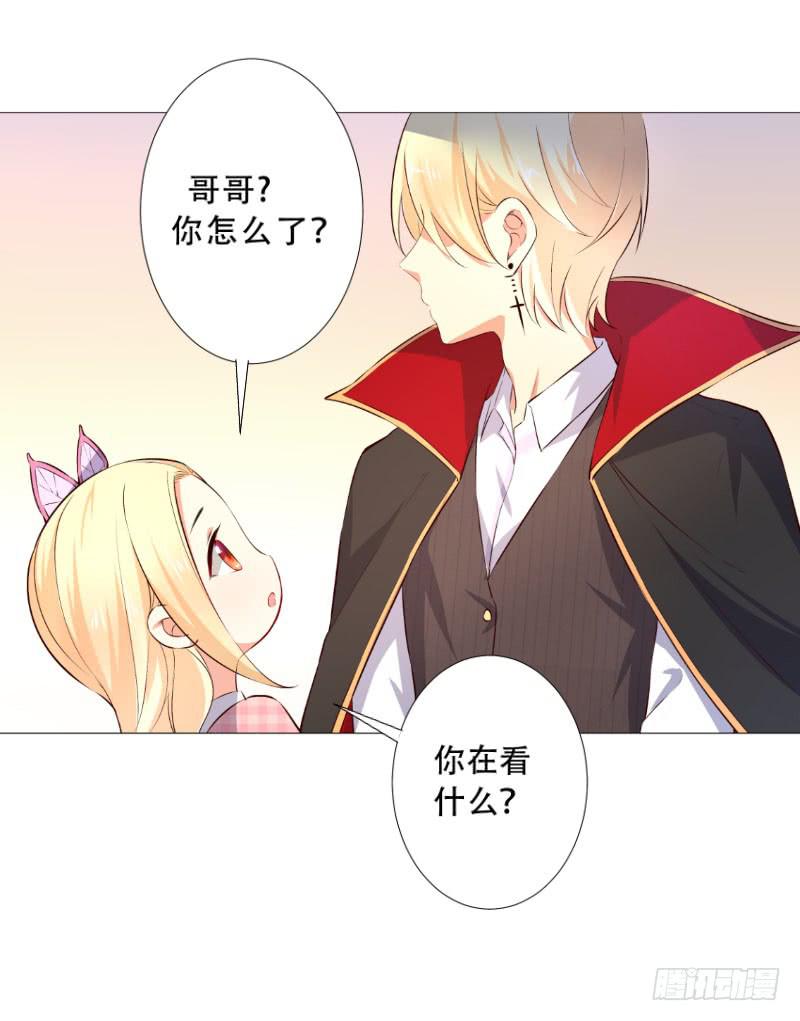 050 软肋-第50话
