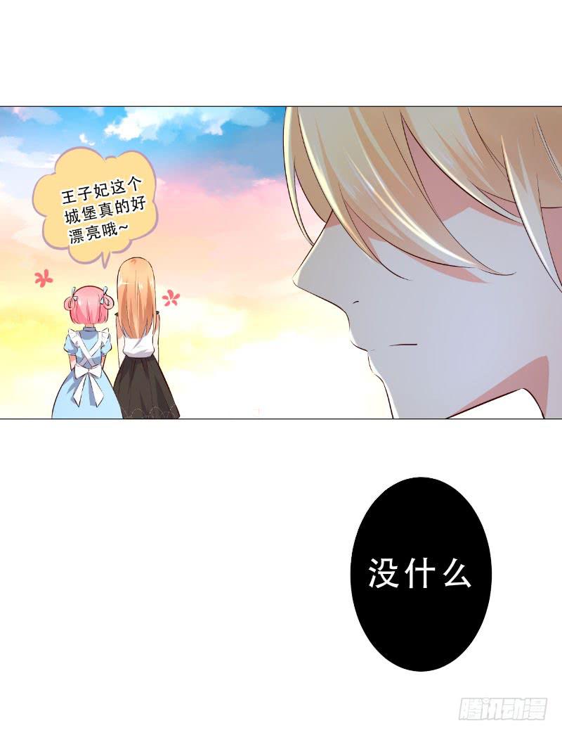 050 软肋-第50话