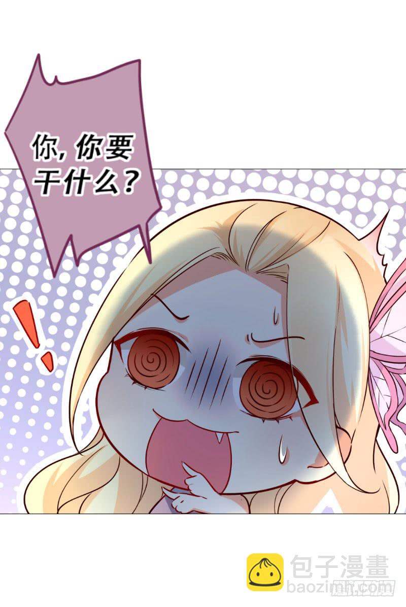 050 软肋-第50话