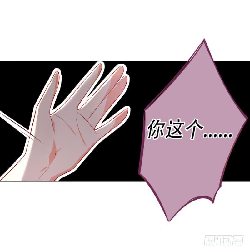 050 软肋-第50话