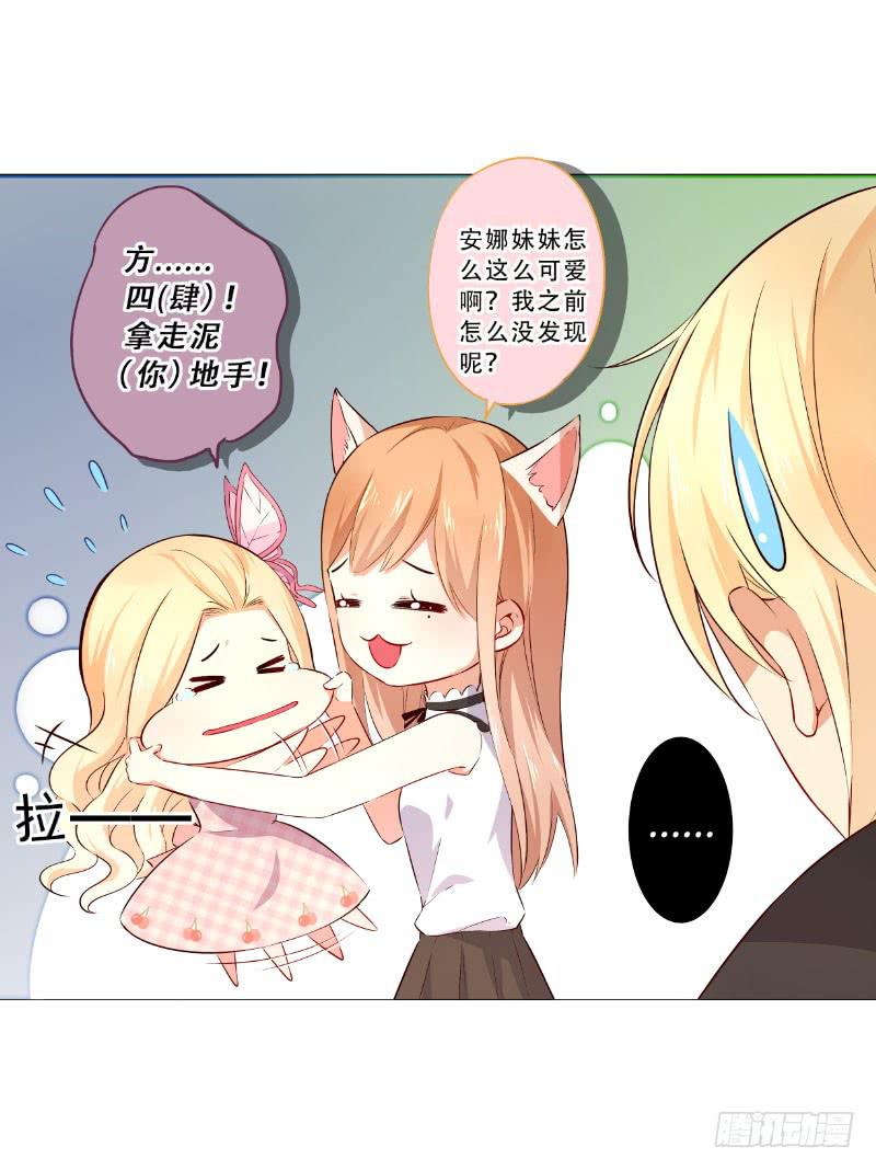 050 软肋-第50话