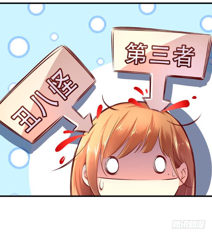 006 一物降一物-第6话