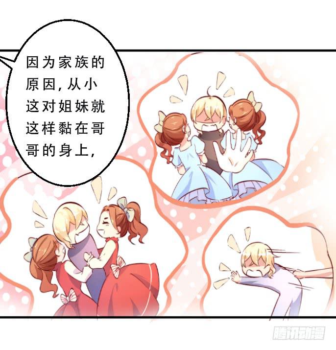 006 一物降一物-第6话