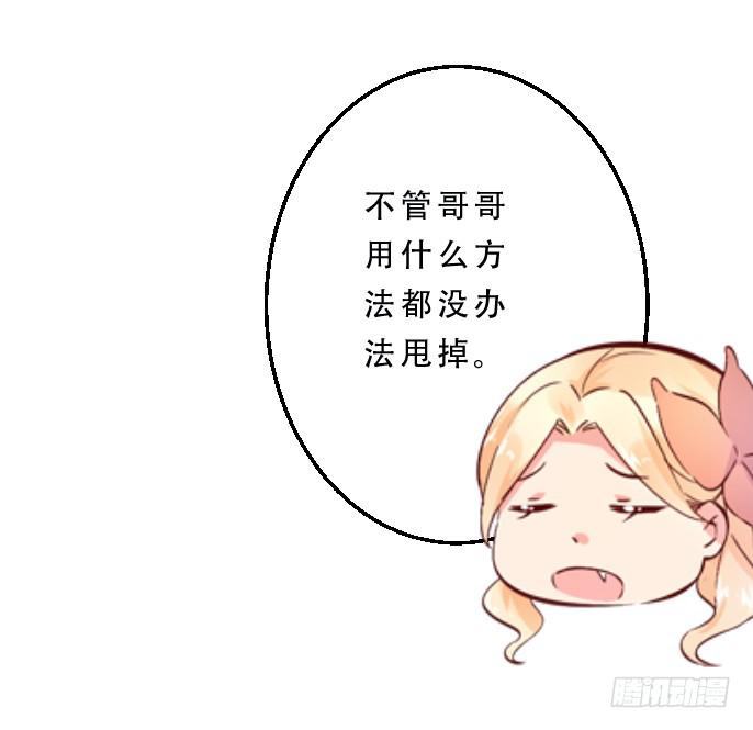 006 一物降一物-第6话