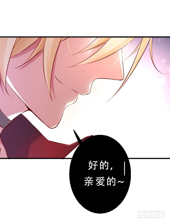 006 一物降一物-第6话