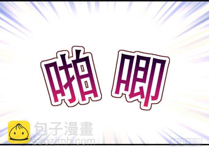 006 一物降一物-第6话