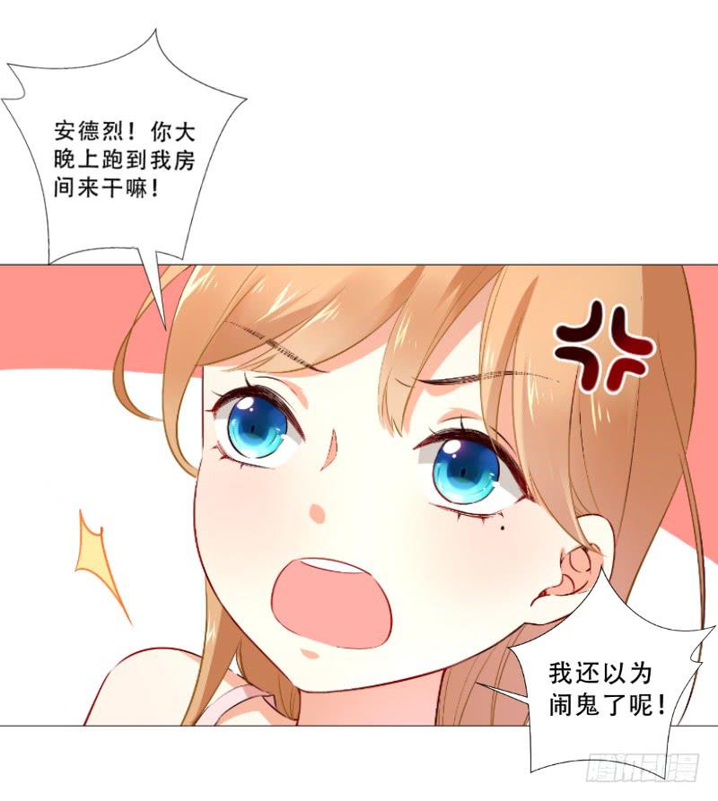 052 被套路了-第52话