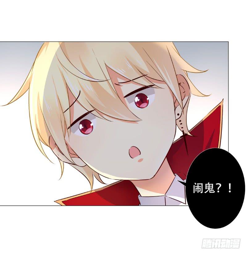 052 被套路了-第52话