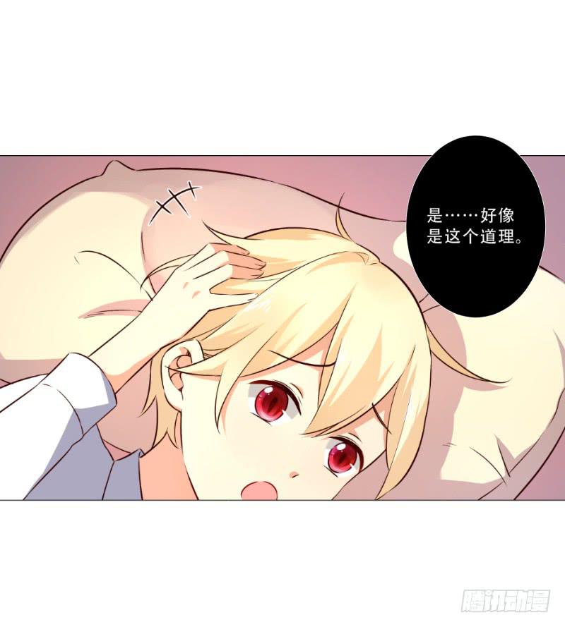 052 被套路了-第52话