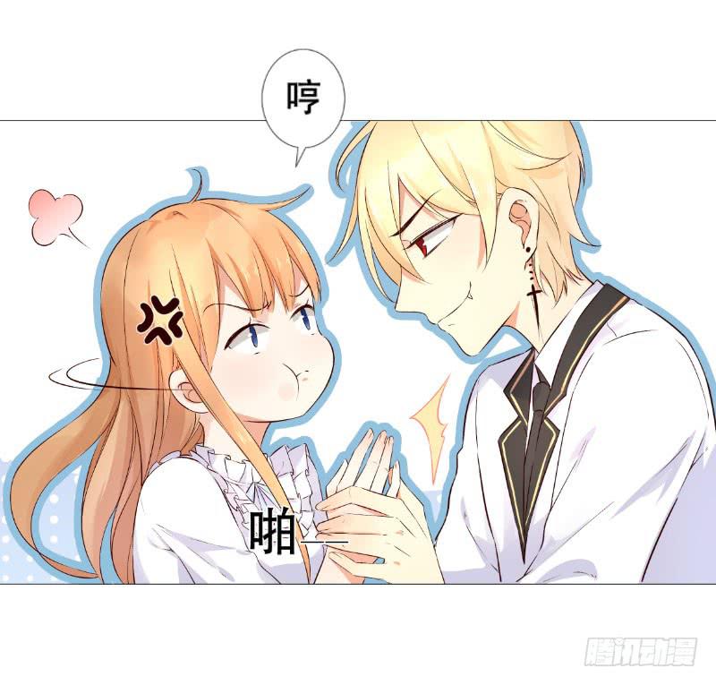 054 她叫花梨子！-第54话