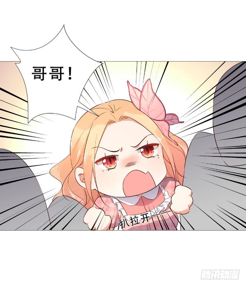 054 她叫花梨子！-第54话