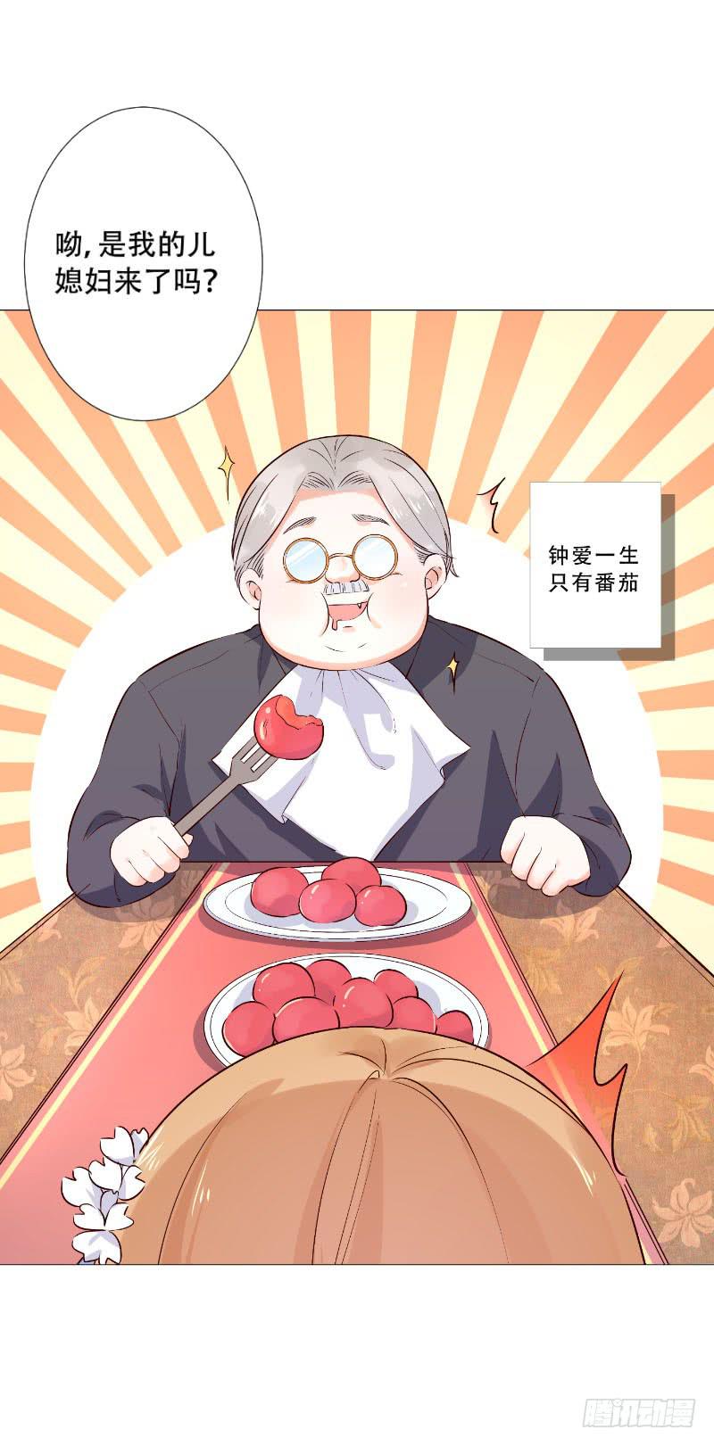 054 她叫花梨子！-第54话