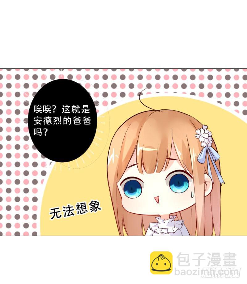 054 她叫花梨子！-第54话