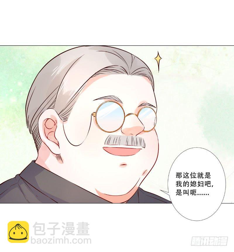 054 她叫花梨子！-第54话