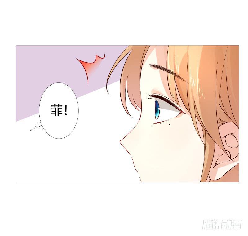 054 她叫花梨子！-第54话