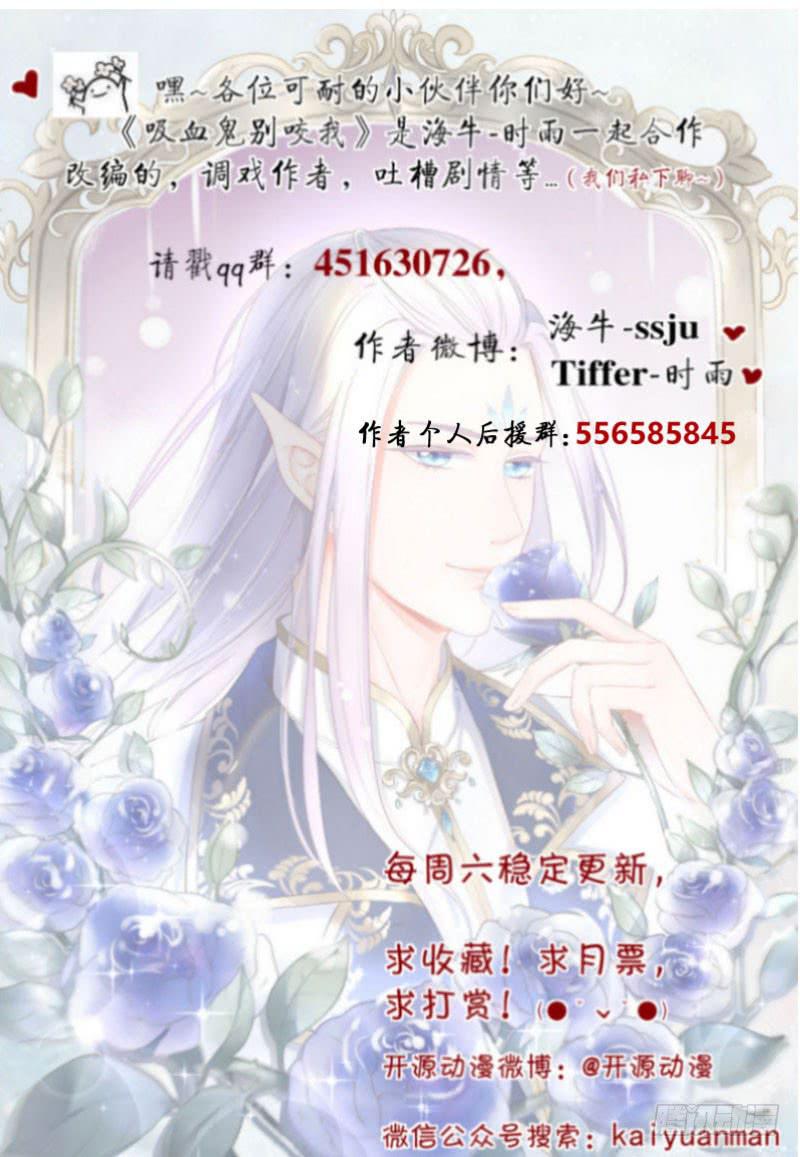 054 她叫花梨子！-第54话