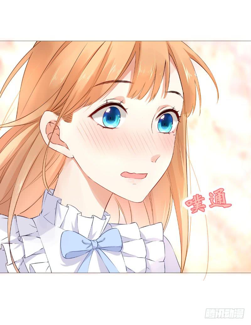 054 她叫花梨子！-第54话