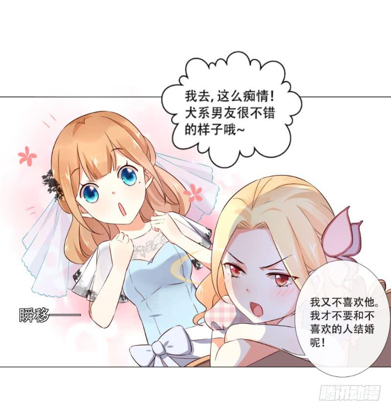 056 你把衣服脱了干嘛？-第56话