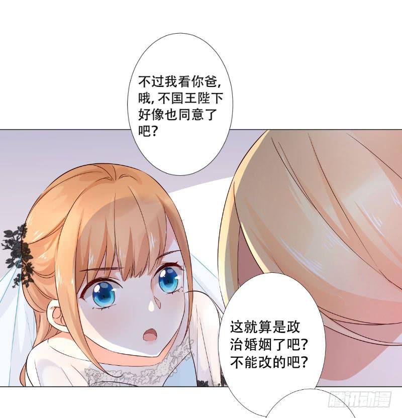 056 你把衣服脱了干嘛？-第56话