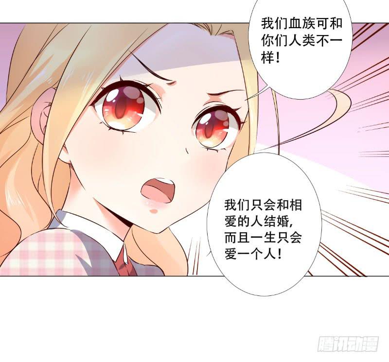 056 你把衣服脱了干嘛？-第56话