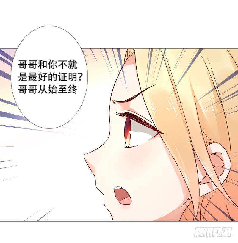 056 你把衣服脱了干嘛？-第56话