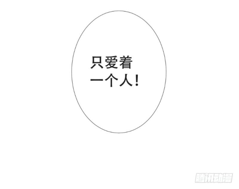 056 你把衣服脱了干嘛？-第56话