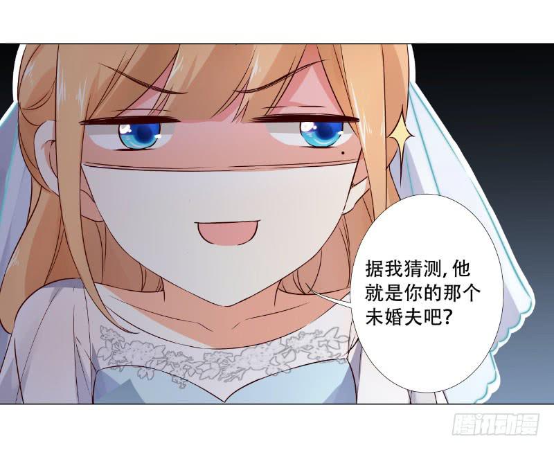 056 你把衣服脱了干嘛？-第56话