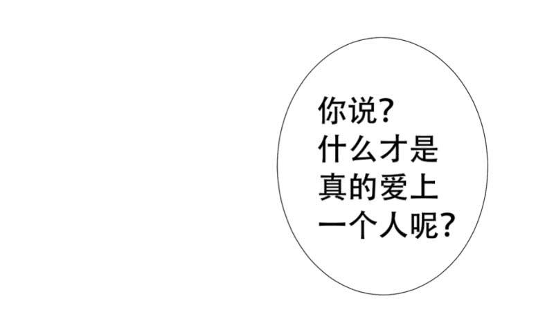 056 你把衣服脱了干嘛？-第56话