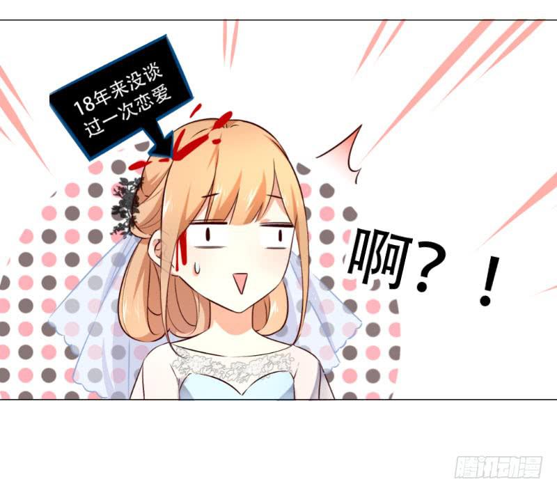056 你把衣服脱了干嘛？-第56话