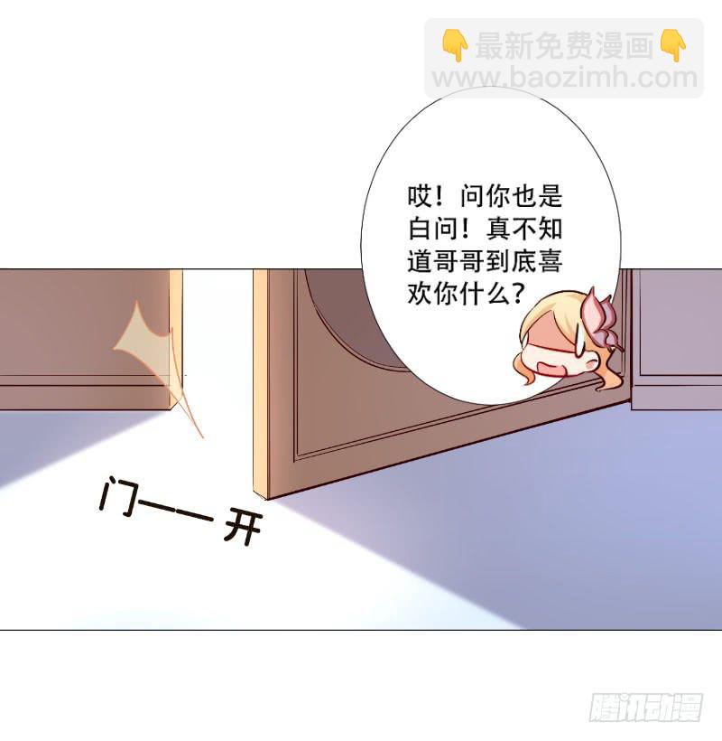 056 你把衣服脱了干嘛？-第56话