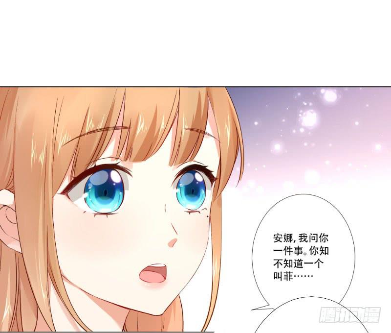 056 你把衣服脱了干嘛？-第56话