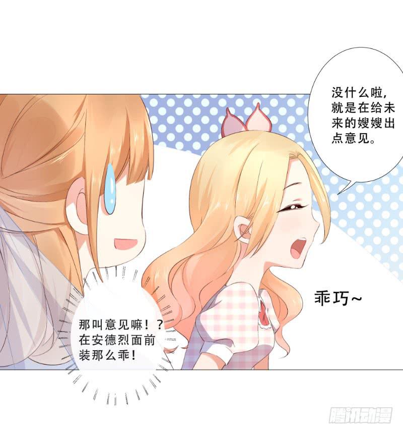 056 你把衣服脱了干嘛？-第56话