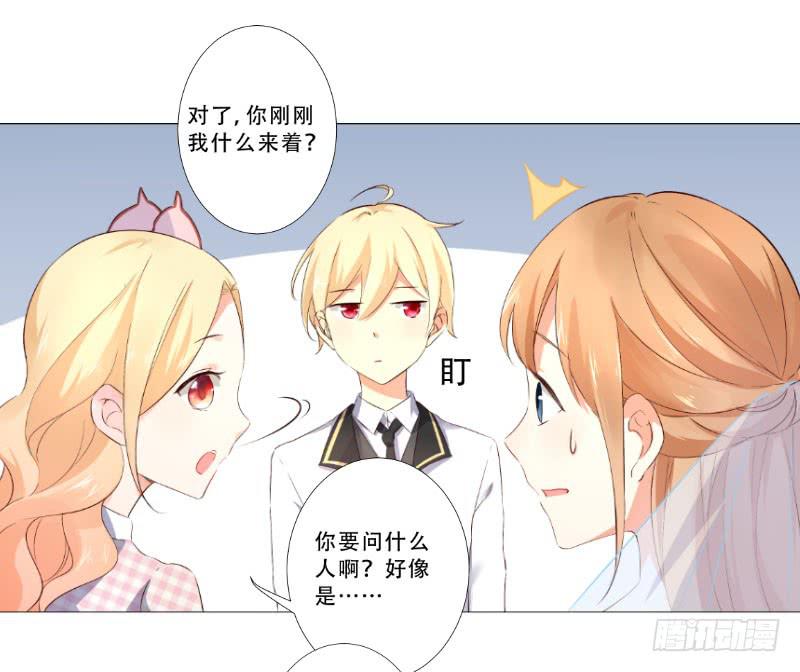 056 你把衣服脱了干嘛？-第56话