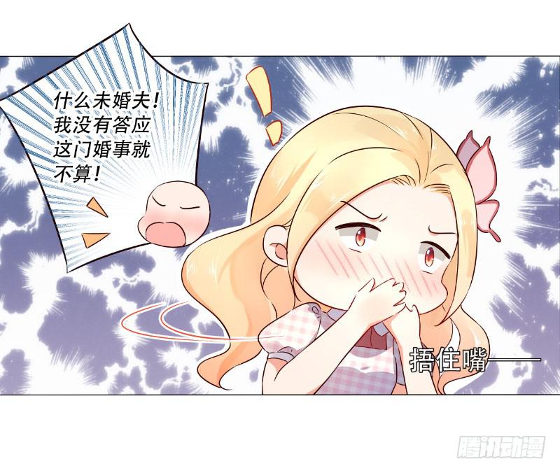 056 你把衣服脱了干嘛？-第56话