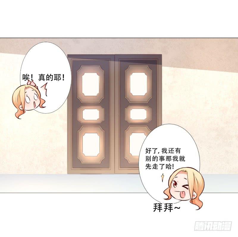 056 你把衣服脱了干嘛？-第56话