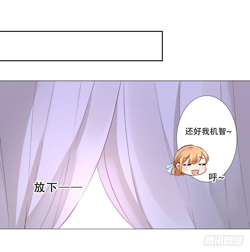 056 你把衣服脱了干嘛？-第56话