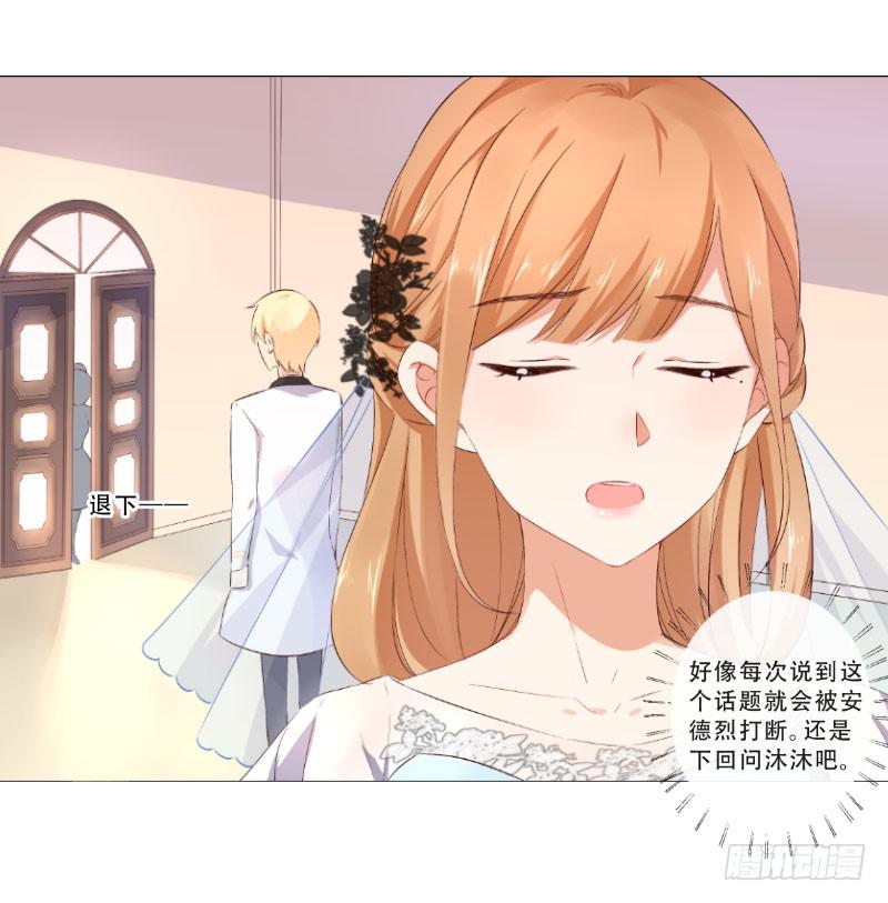 056 你把衣服脱了干嘛？-第56话