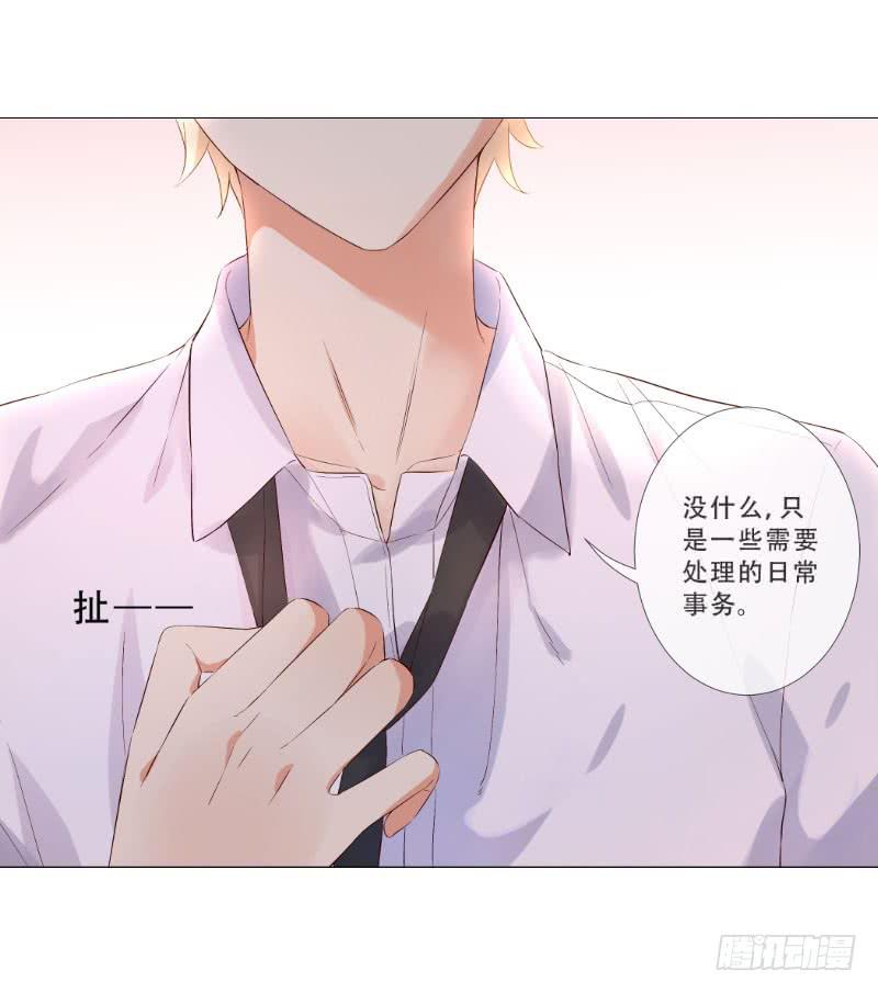 056 你把衣服脱了干嘛？-第56话