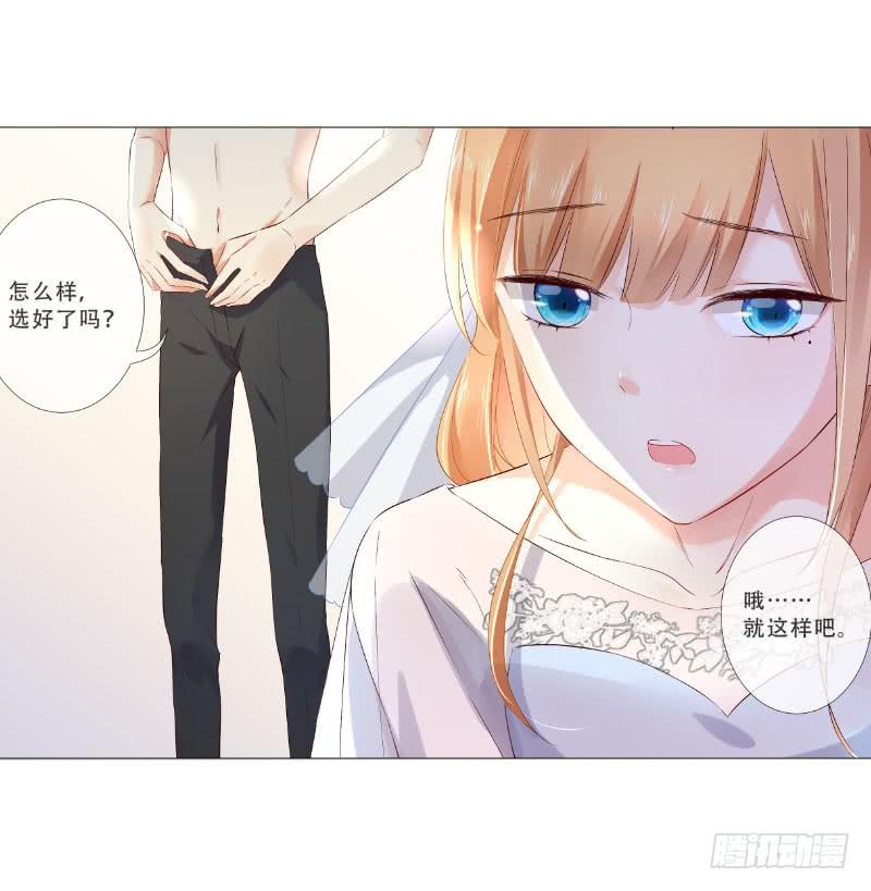 056 你把衣服脱了干嘛？-第56话
