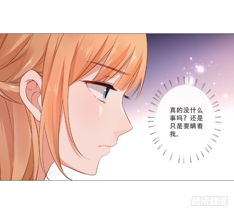 056 你把衣服脱了干嘛？-第56话