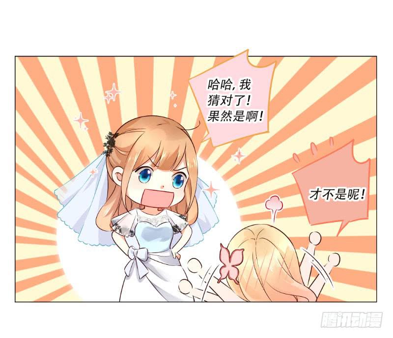 056 你把衣服脱了干嘛？-第56话