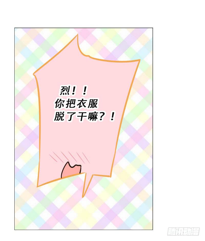 056 你把衣服脱了干嘛？-第56话