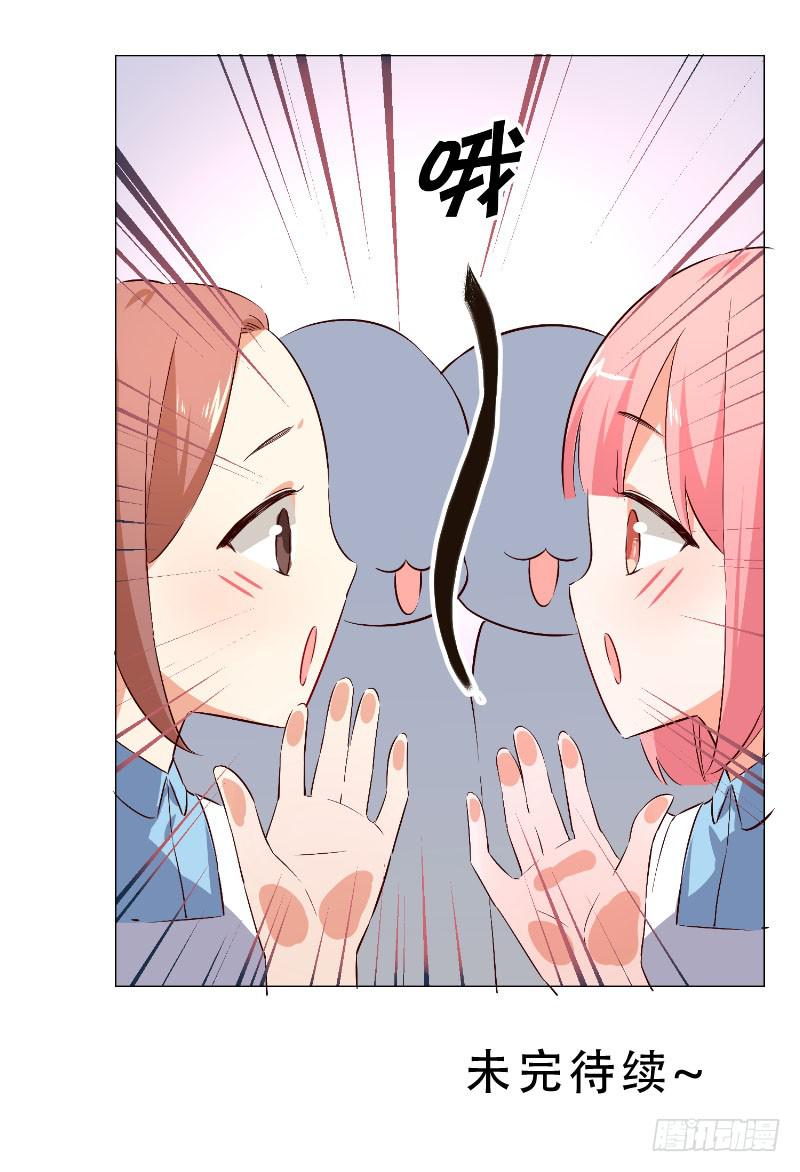 056 你把衣服脱了干嘛？-第56话