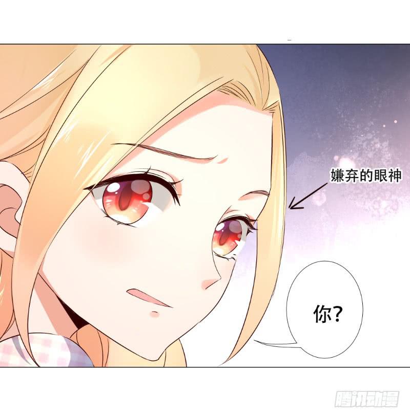 056 你把衣服脱了干嘛？-第56话