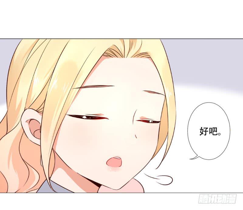 056 你把衣服脱了干嘛？-第56话