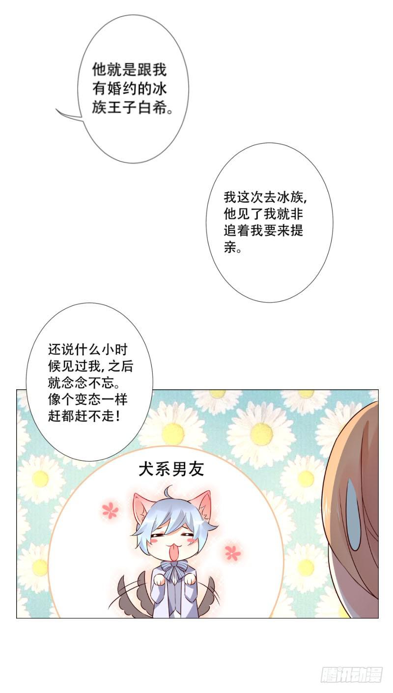 056 你把衣服脱了干嘛？-第56话